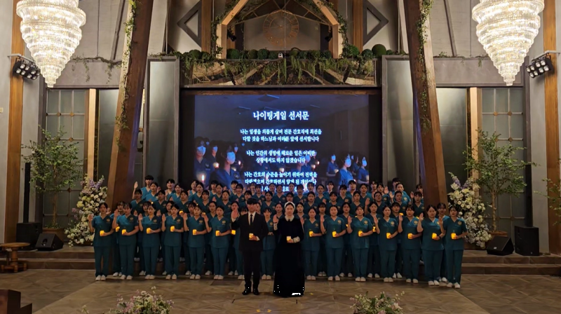 2025. 나이팅게일선서식.png