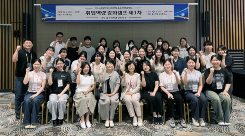 단체사진.png